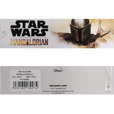 Mandalorian Pyjamas - Boys - This Is The Way