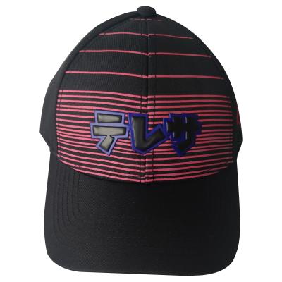 Men's Super Mario Boo Adjustable Cap