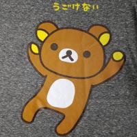 Rilakkuma - Women's T-Shirt - Grey