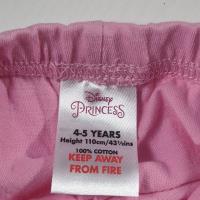 Disney Cinderella Pyjamas - Girls - A Night to Sparkle